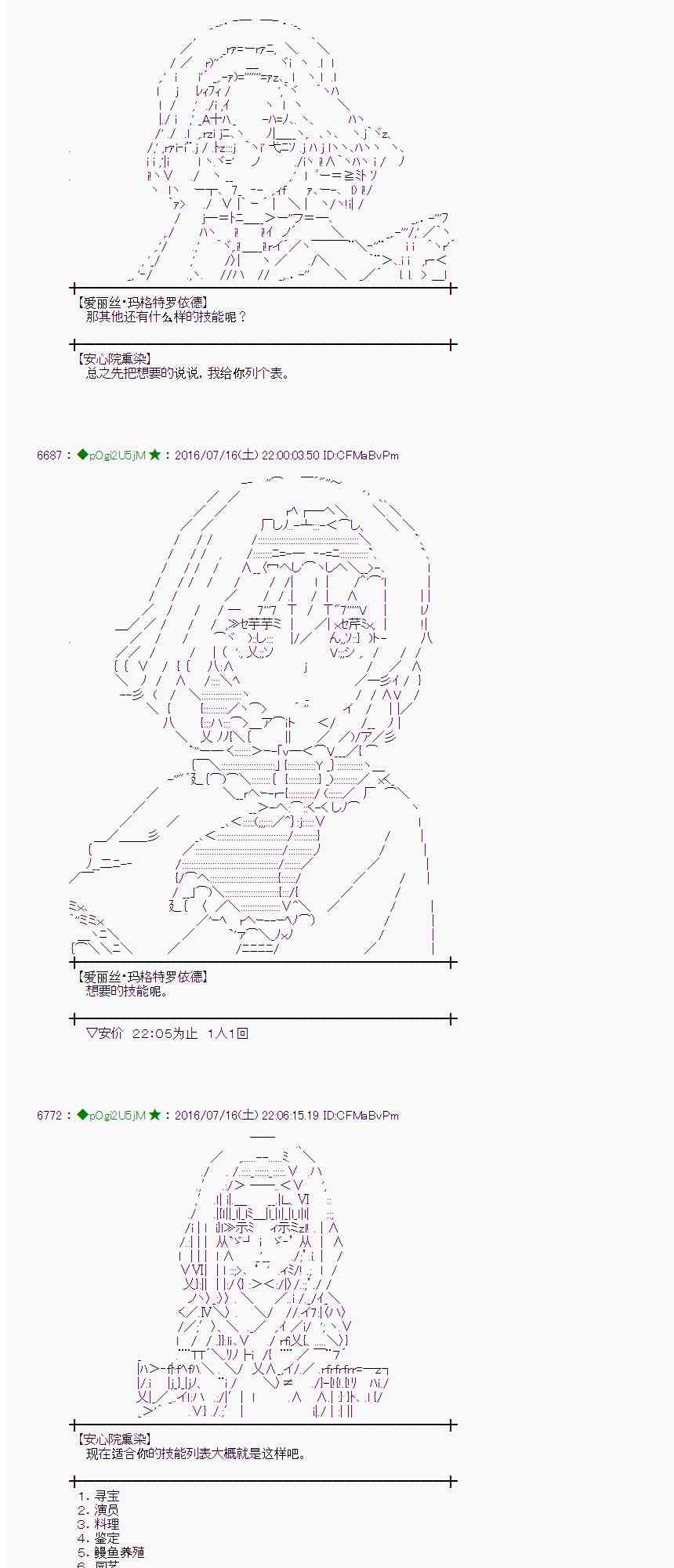 第 49 页
