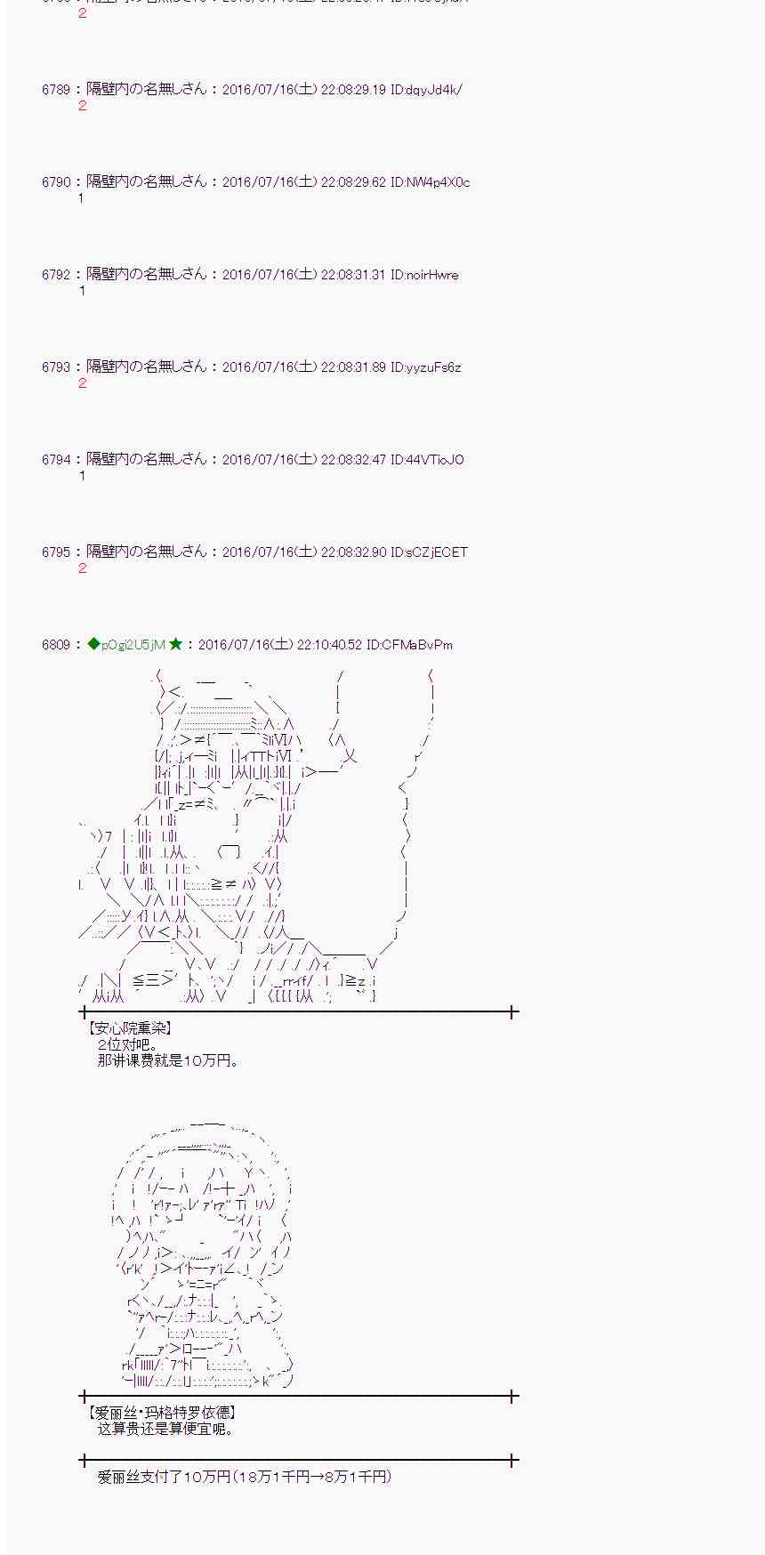 第 51 页