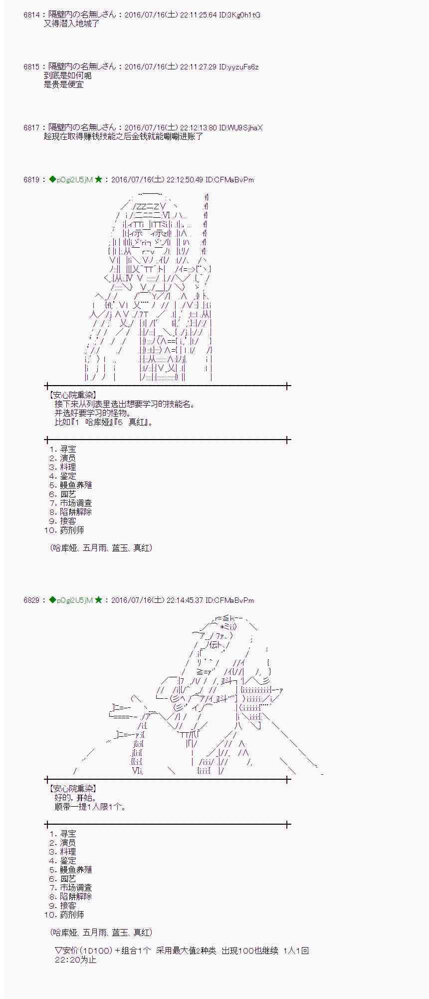 第 52 页