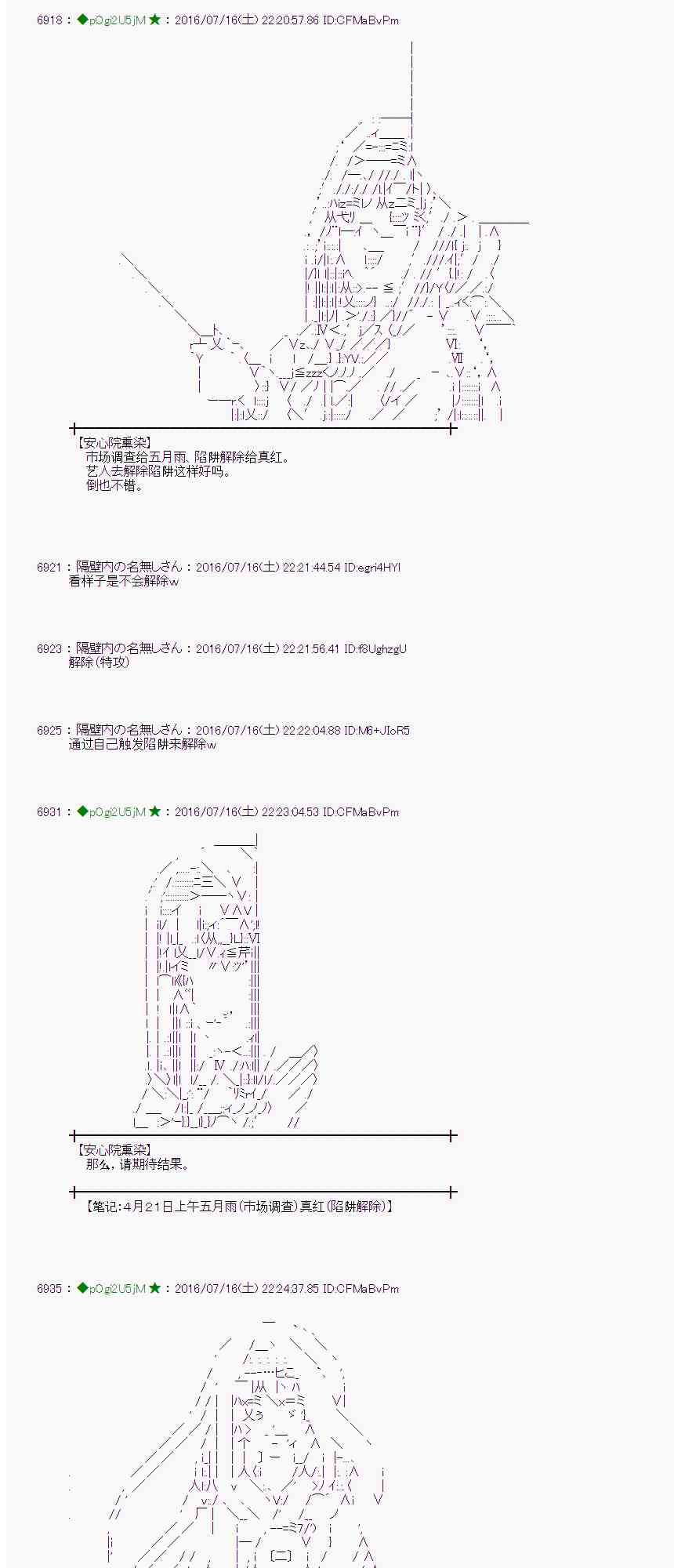 第 53 页