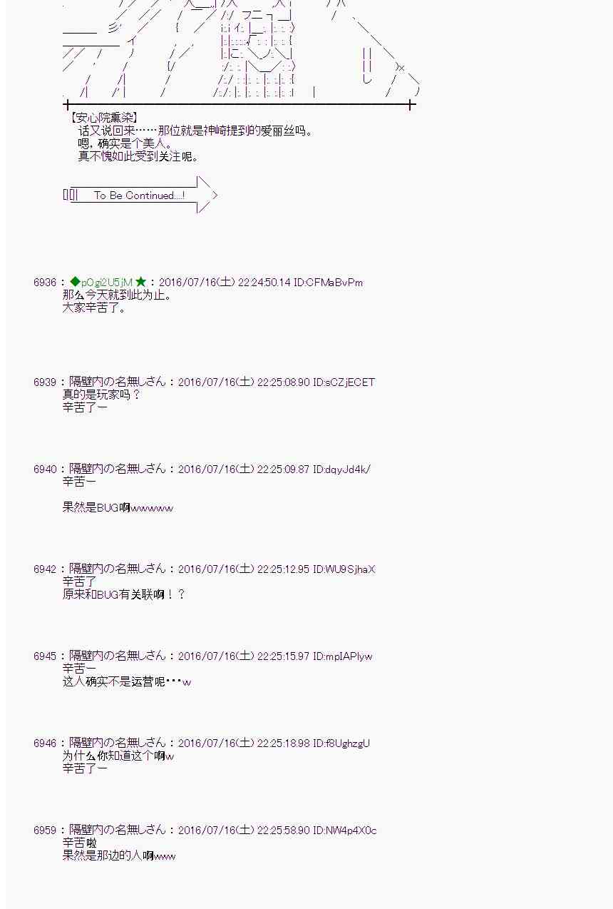 第 54 页