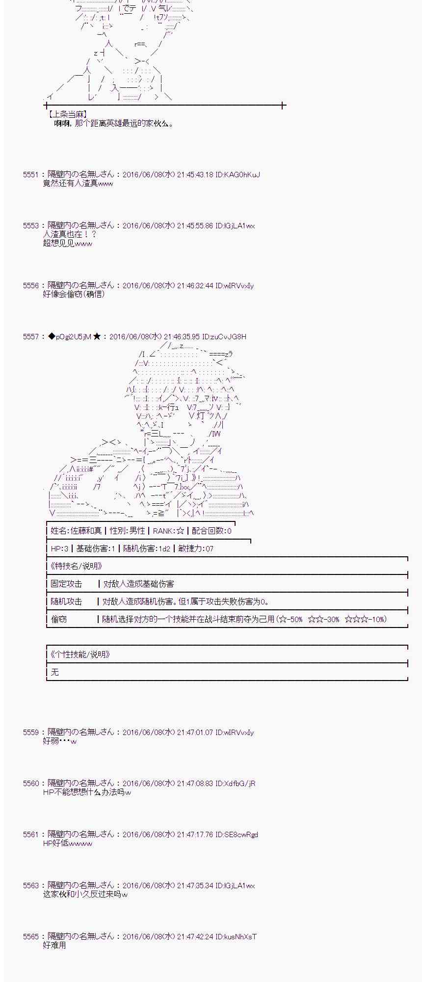 第 47 页