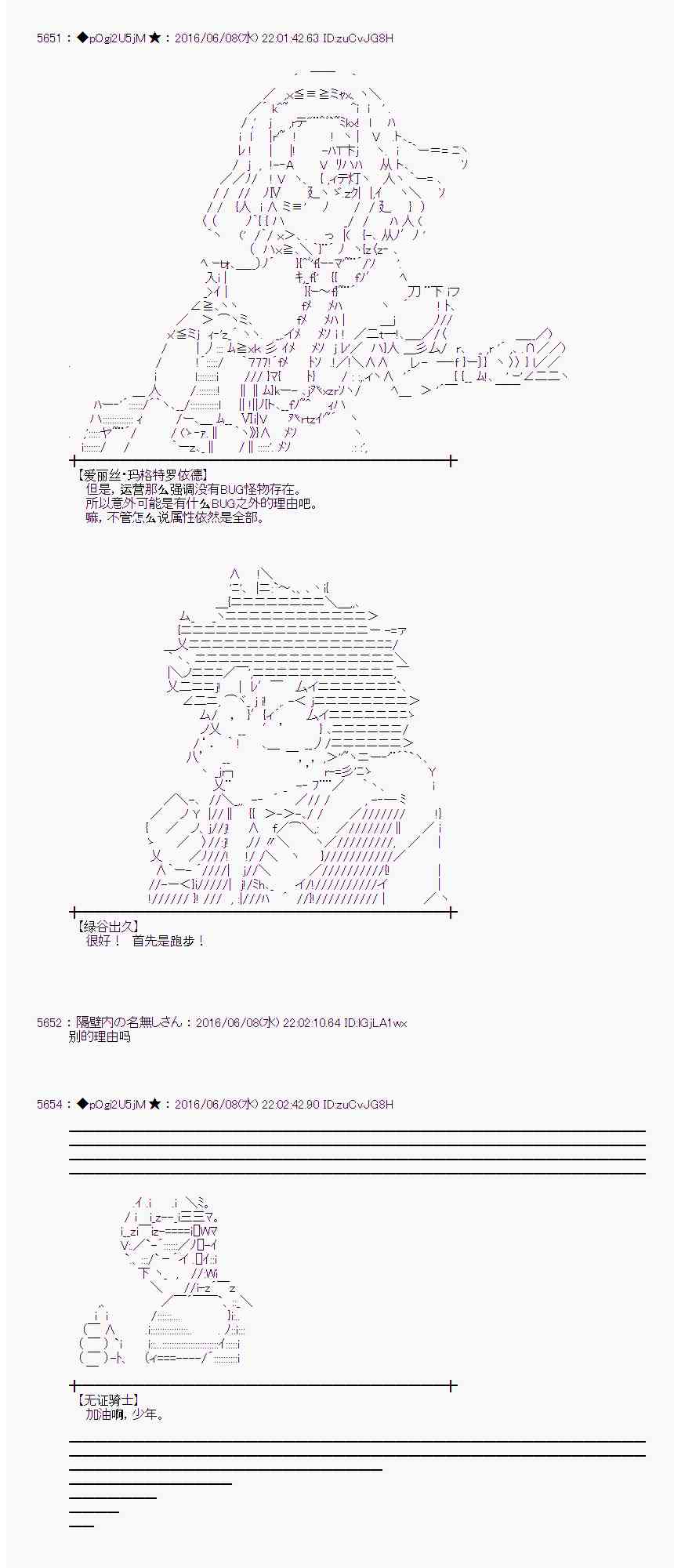 第 55 页