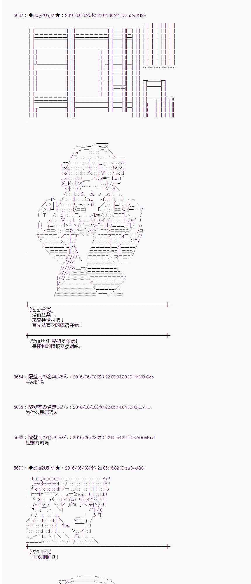 第 56 页