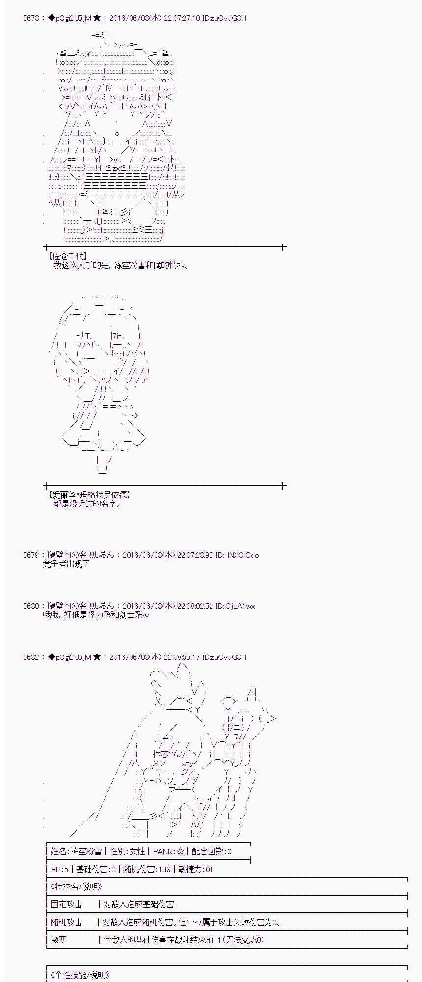 第 58 页