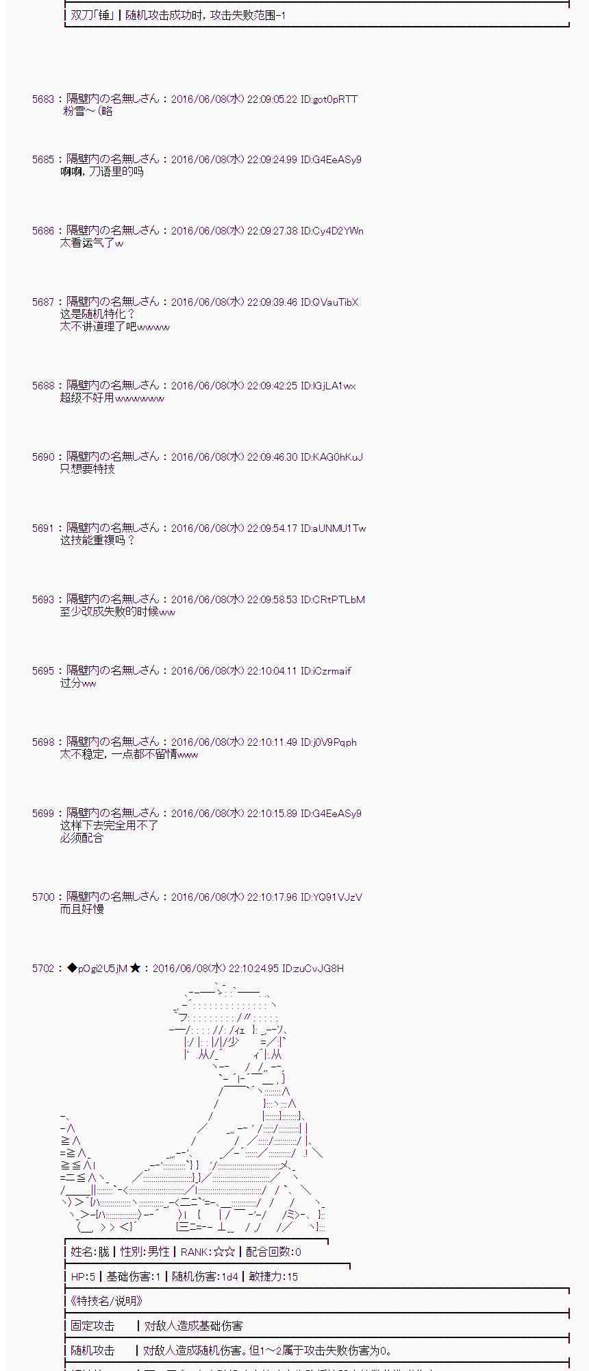 第 59 页