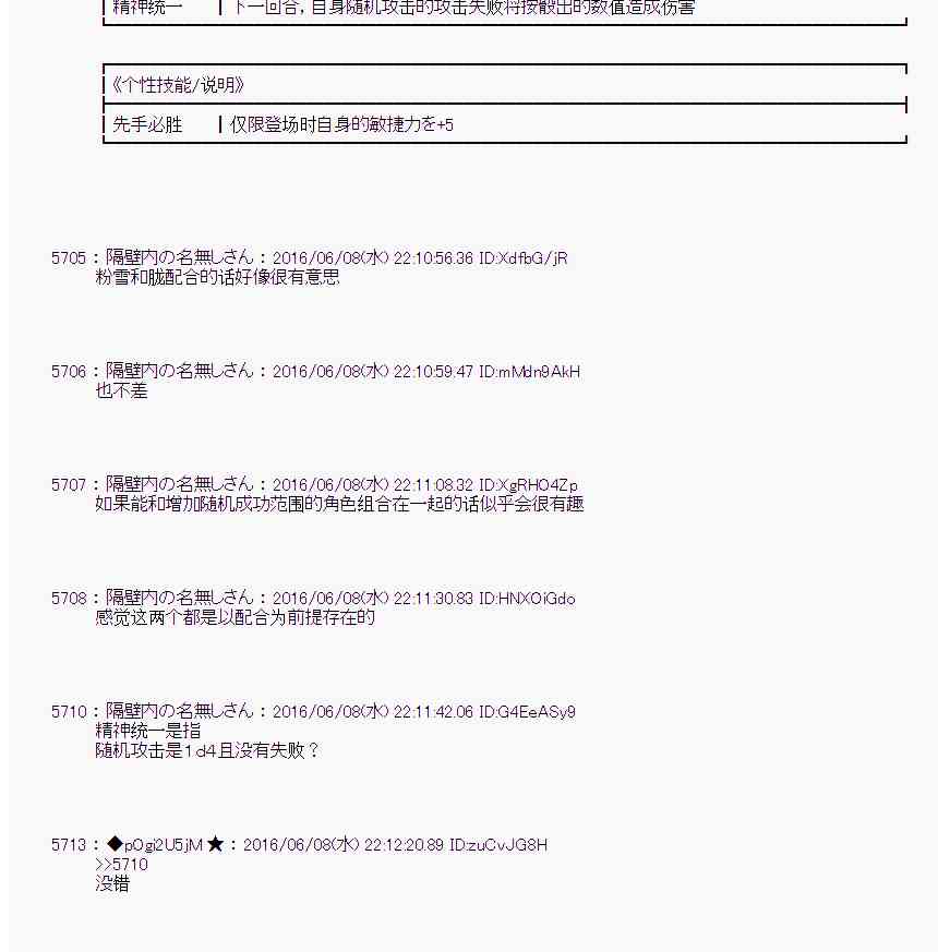 第 60 页