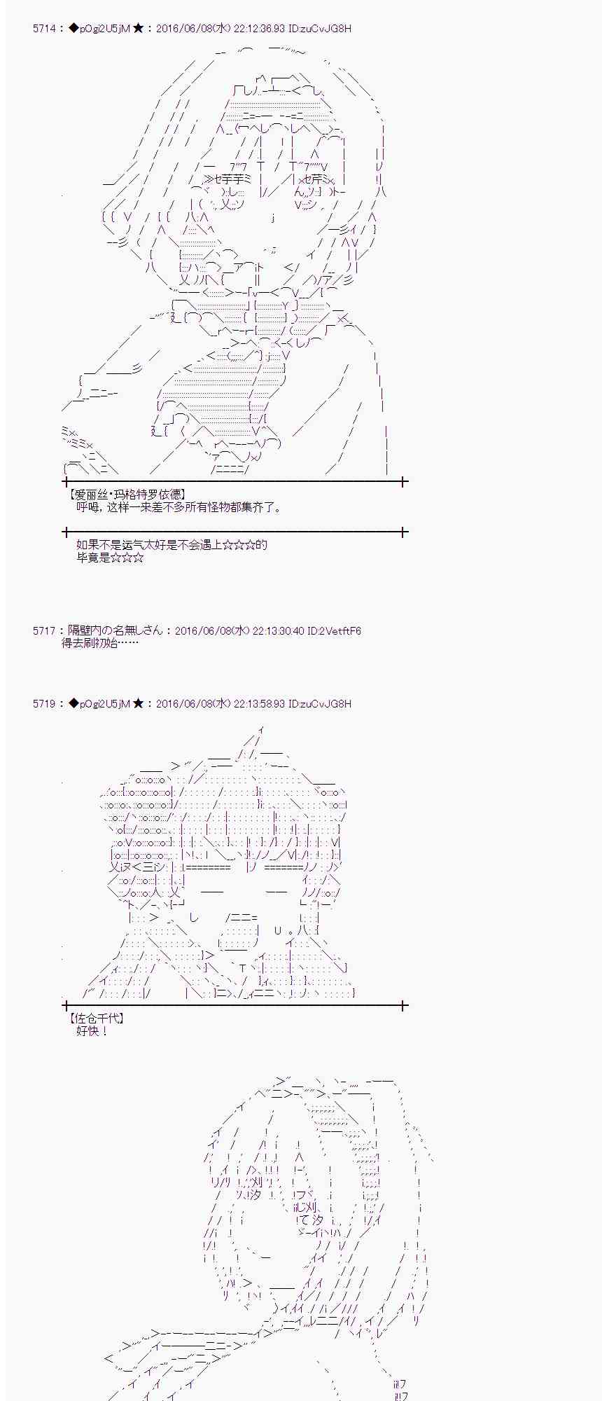 第 61 页