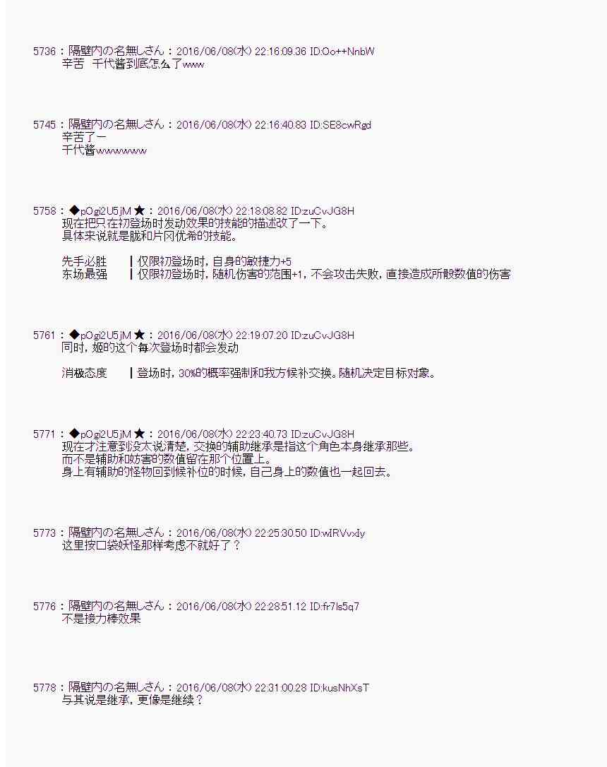第 63 页
