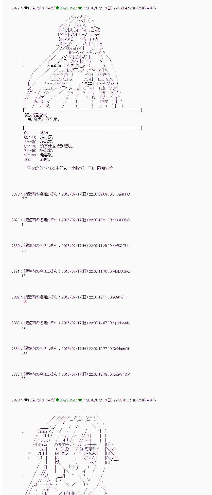 第 37 页