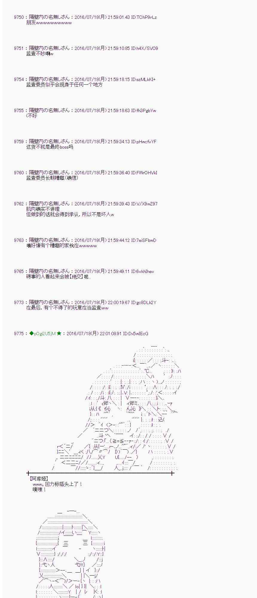 第 55 页