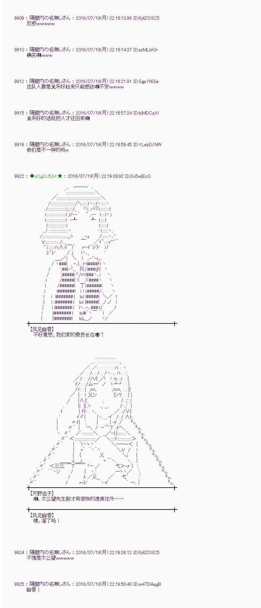 第 64 页