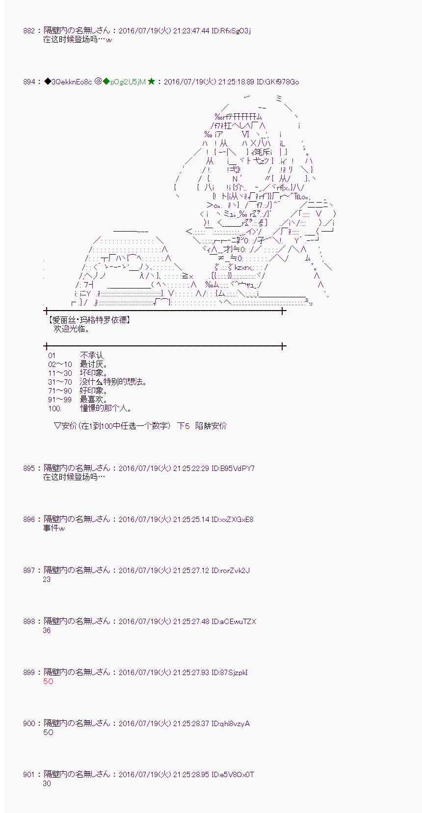 第 36 页