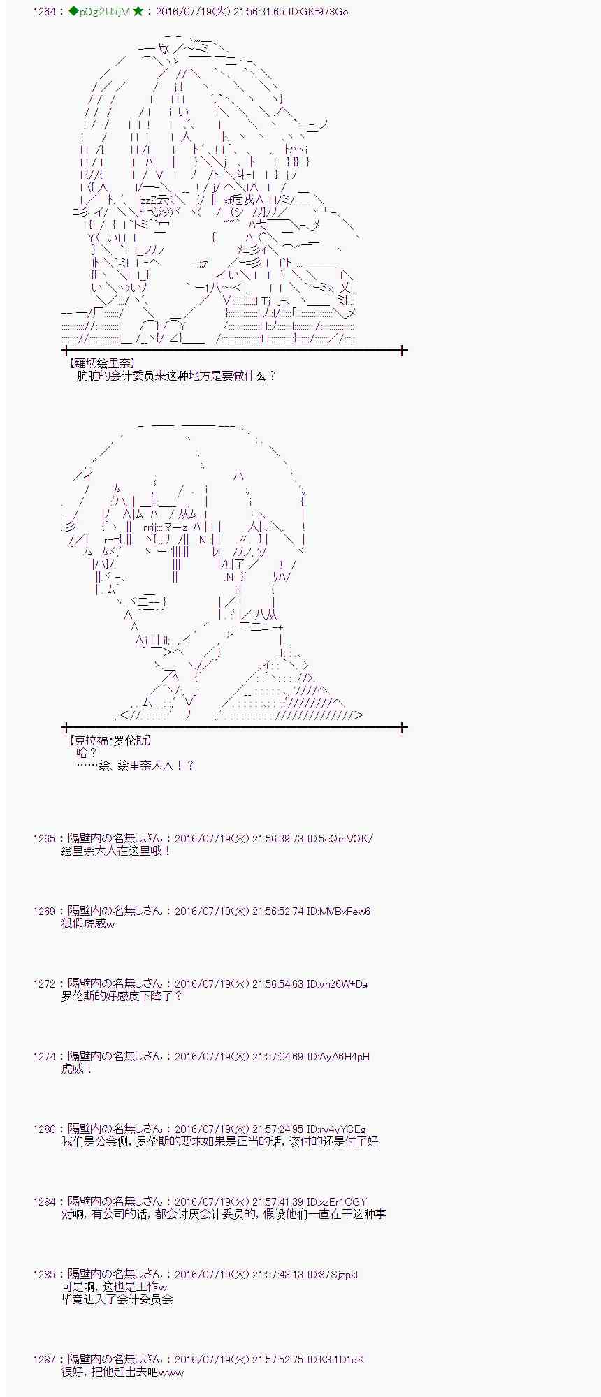 第 53 页