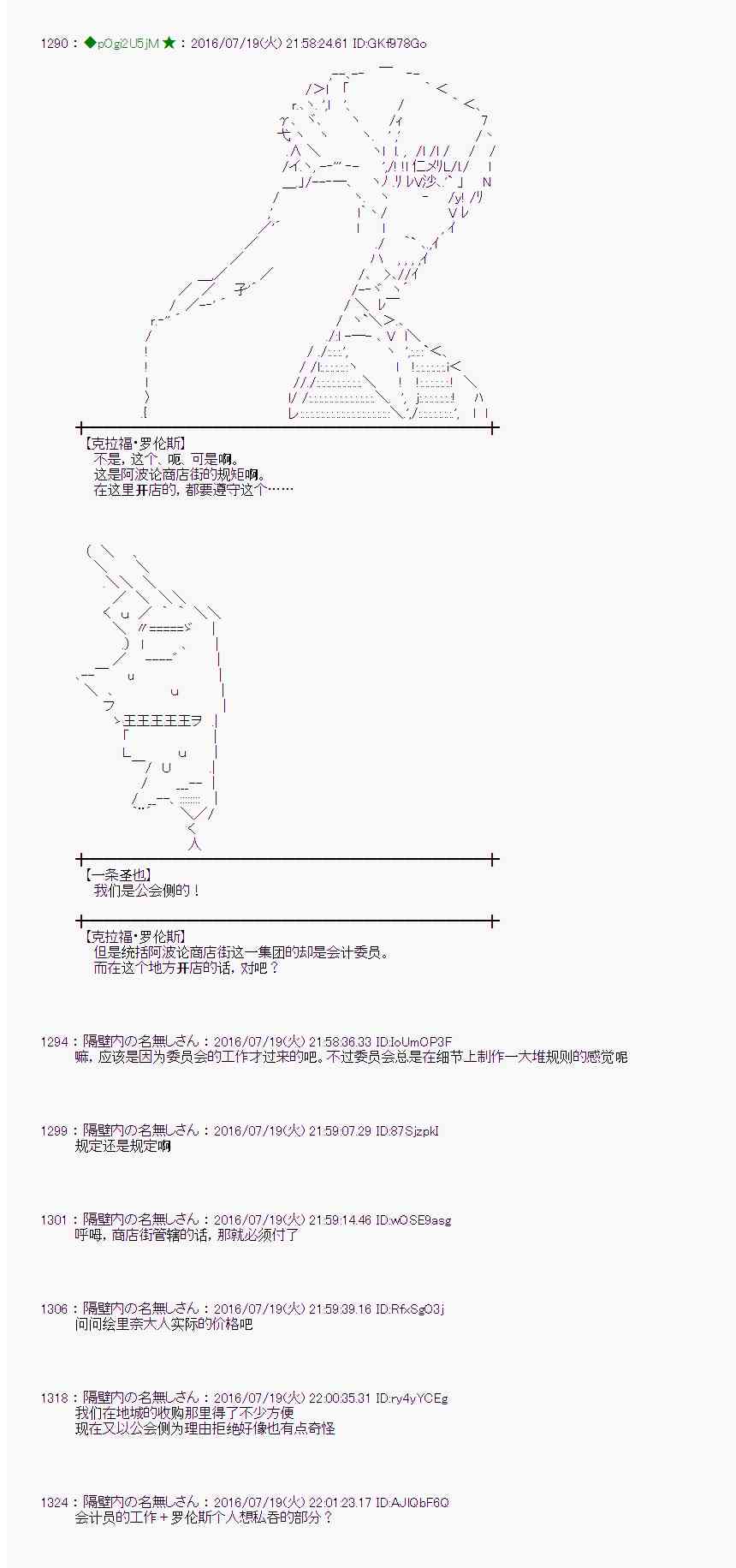 第 54 页