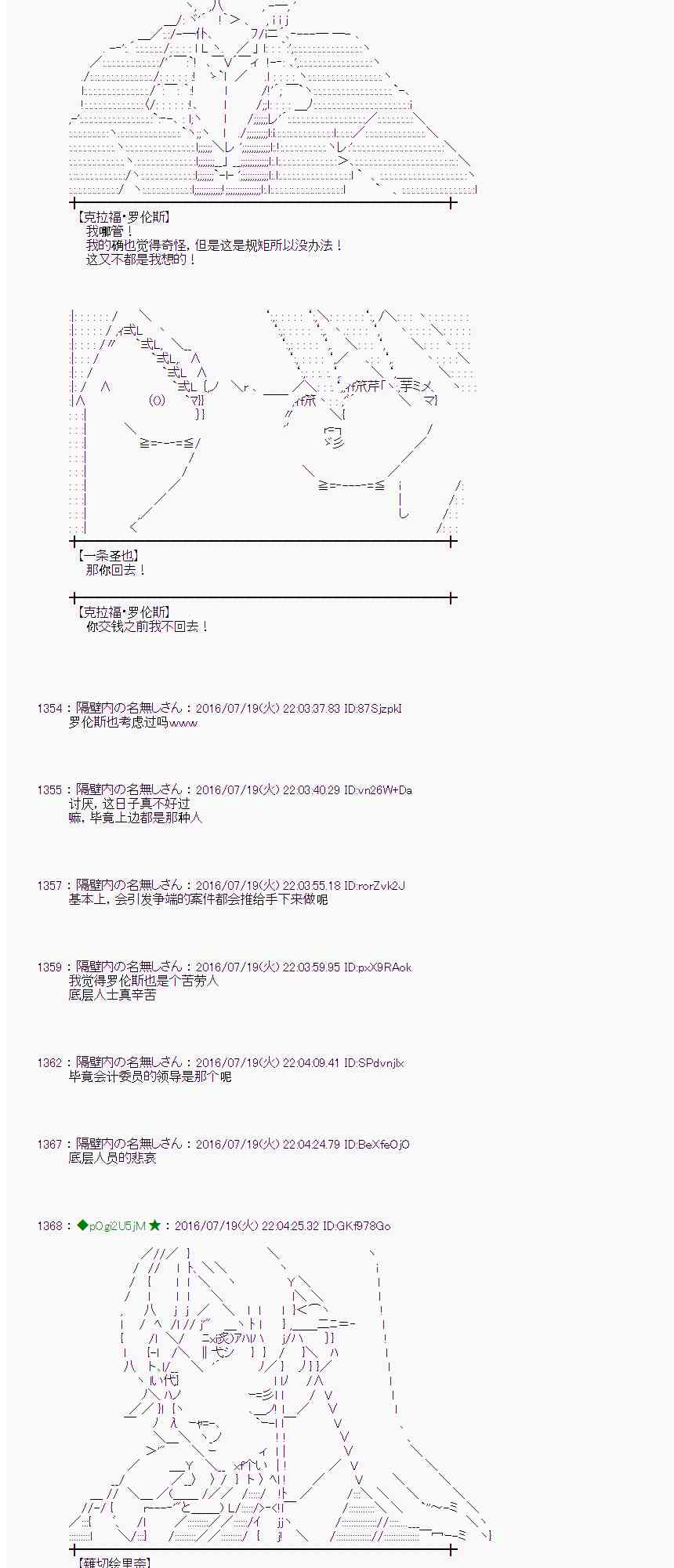 第 56 页