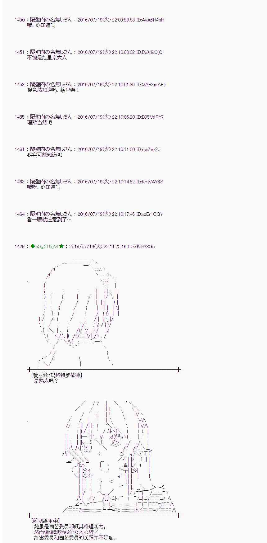 第 60 页