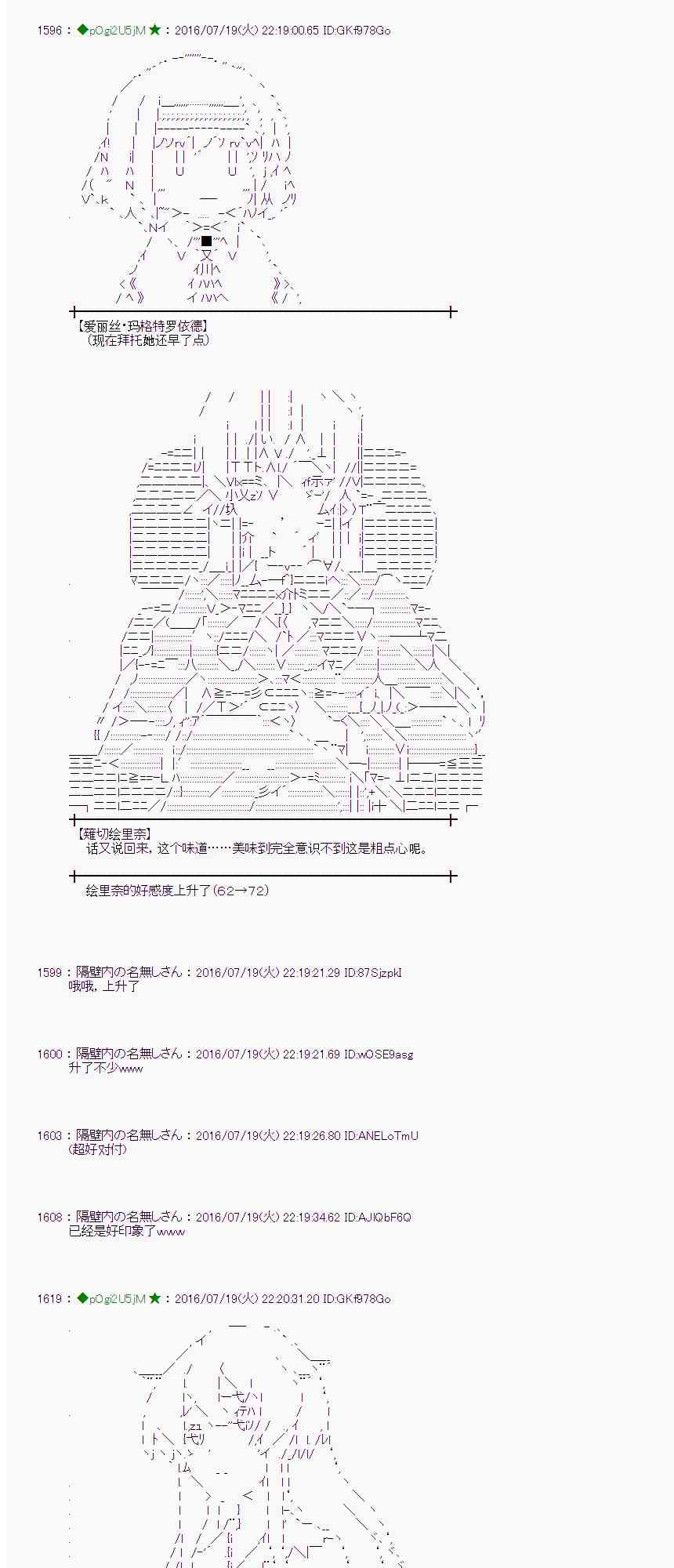 第 64 页