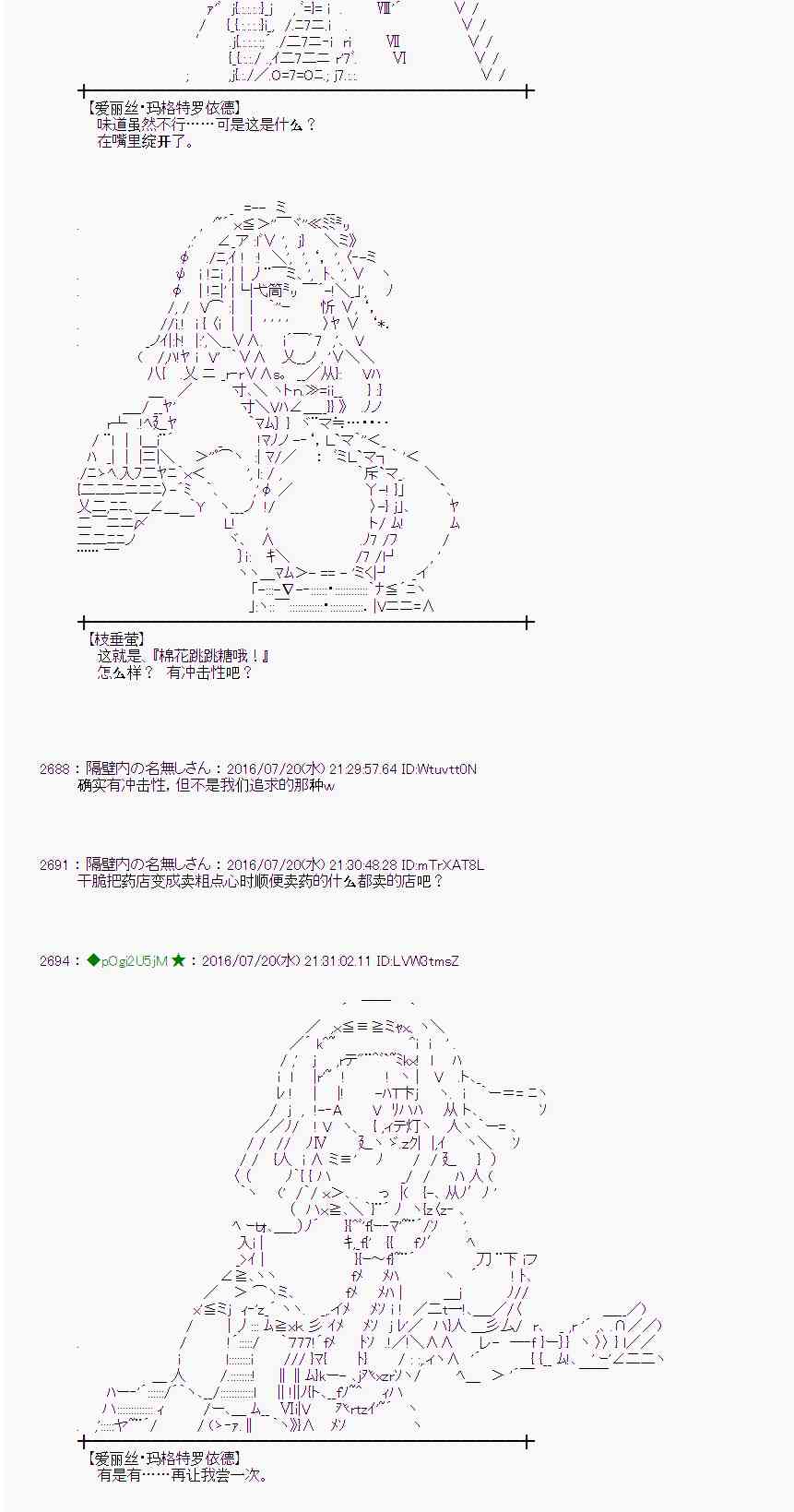 第 36 页