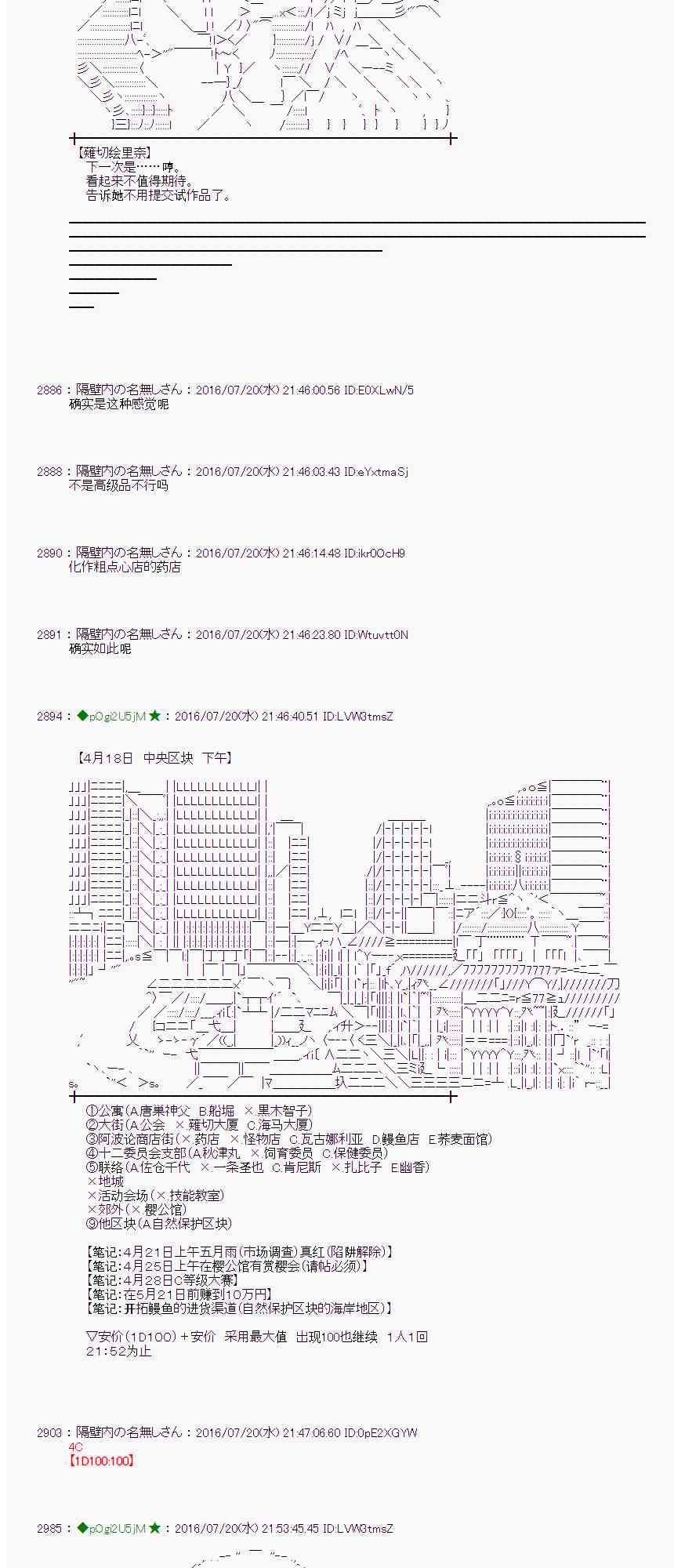 第 41 页