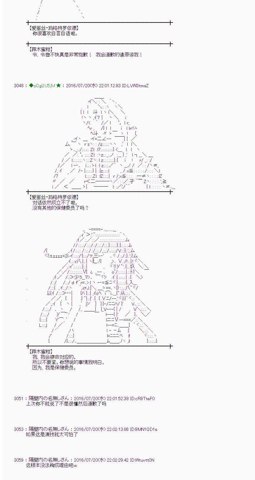 第 45 页