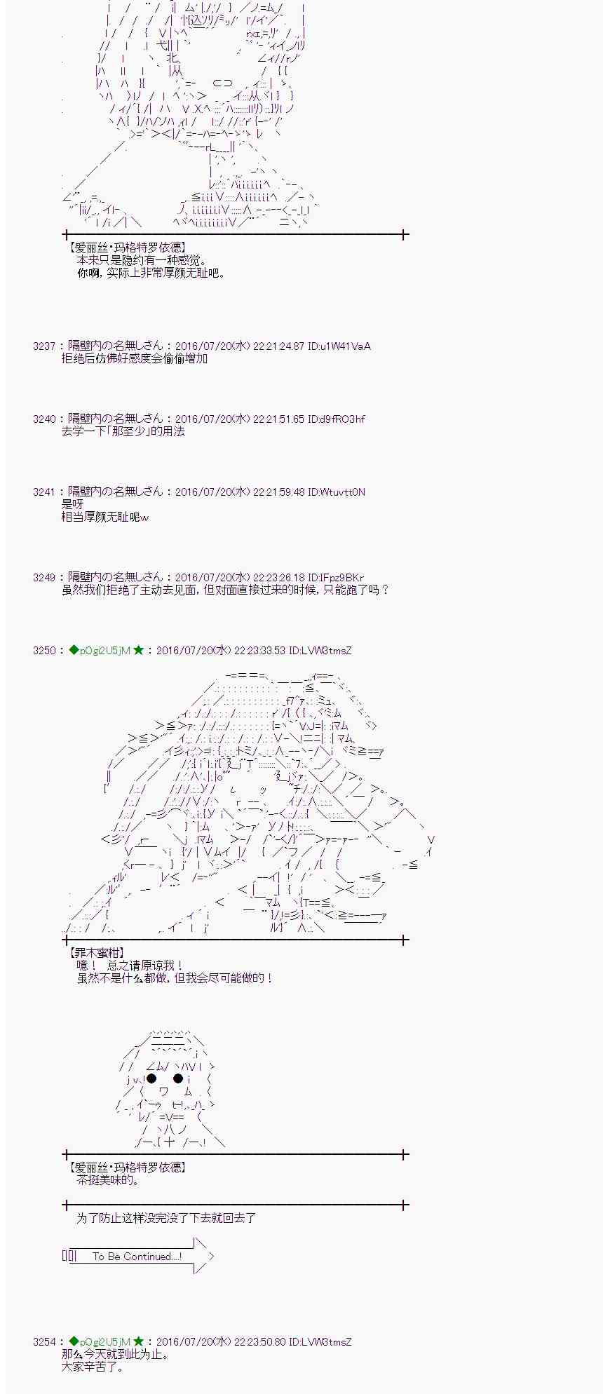 第 54 页