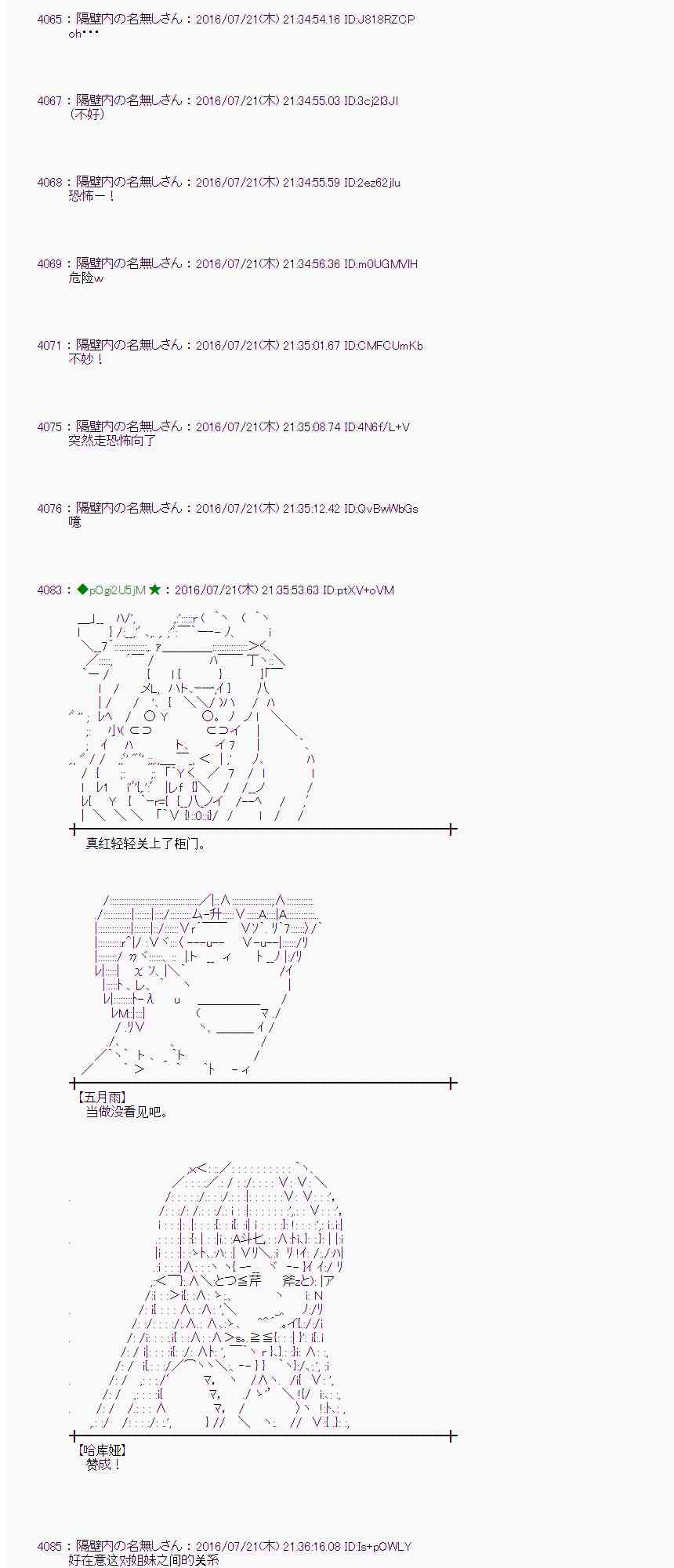第 37 页