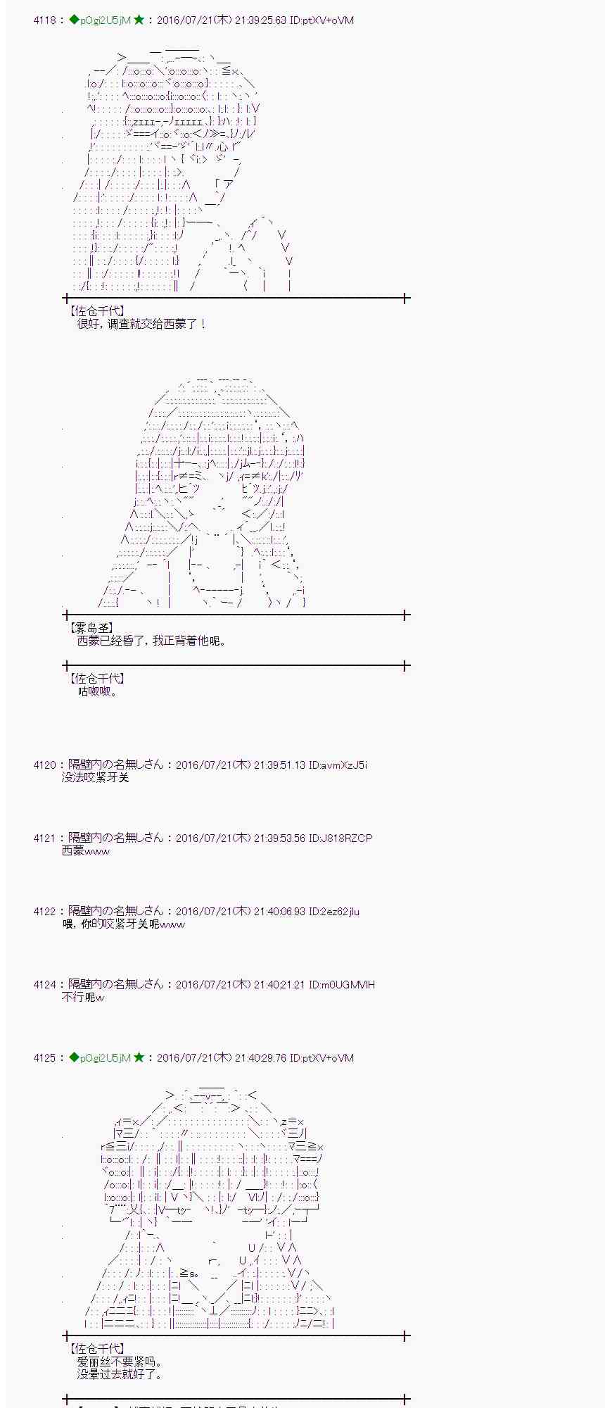第 40 页