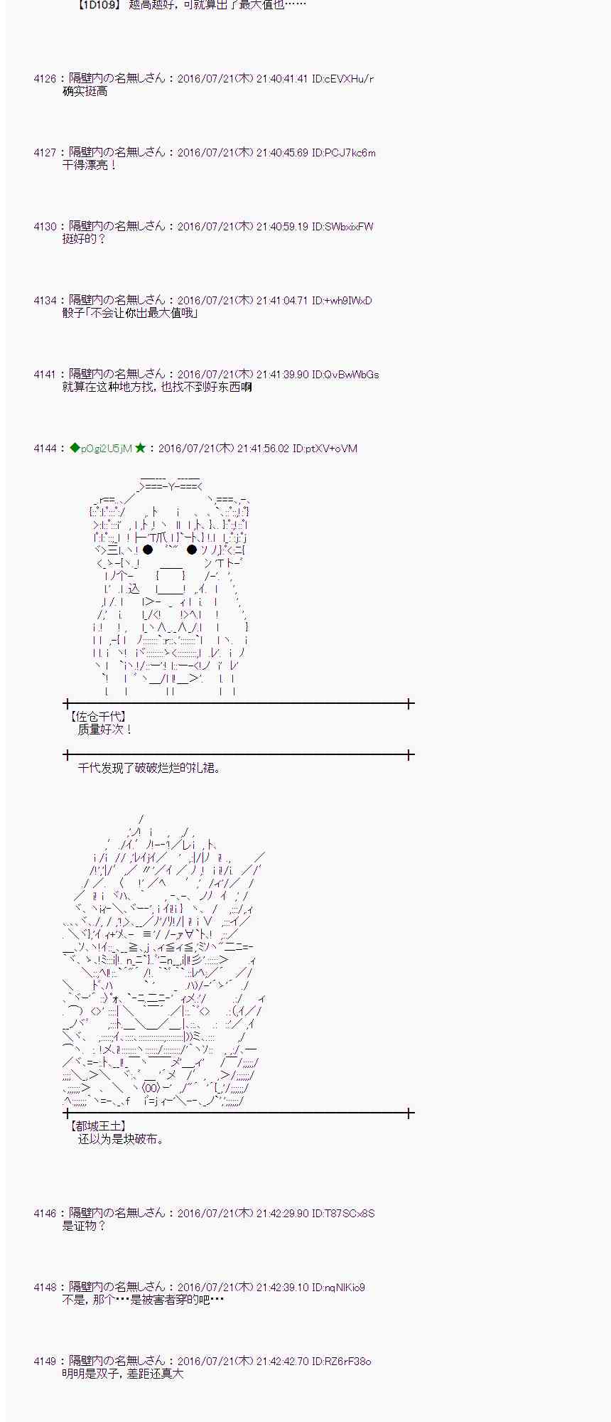 第 41 页