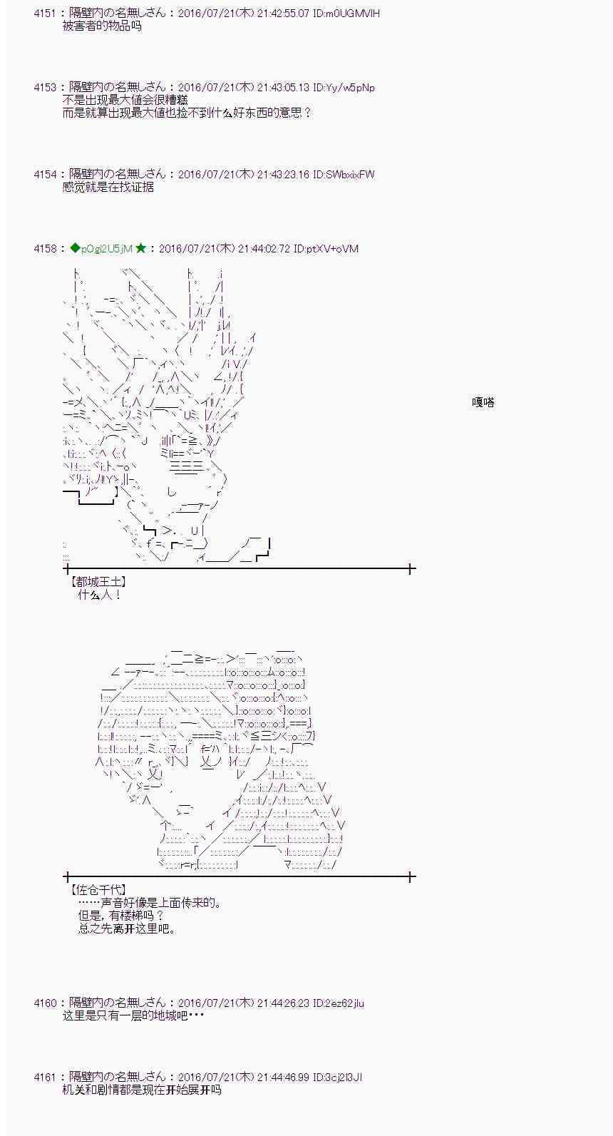 第 42 页