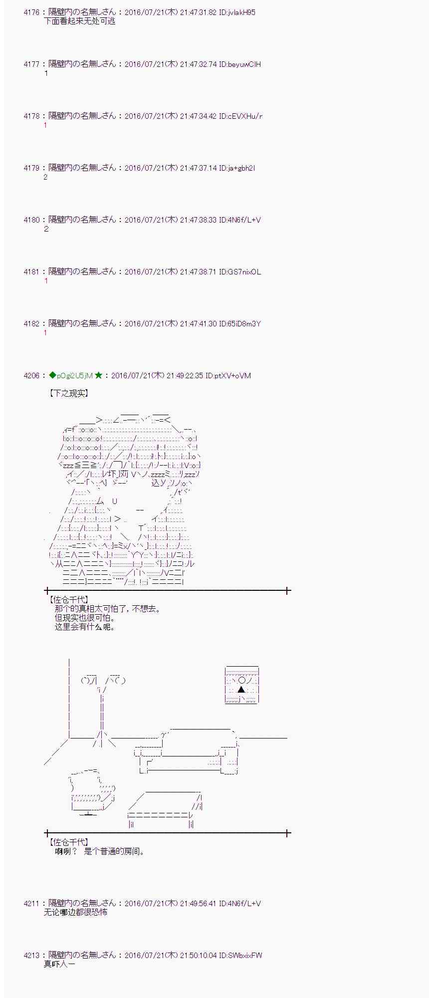 第 44 页