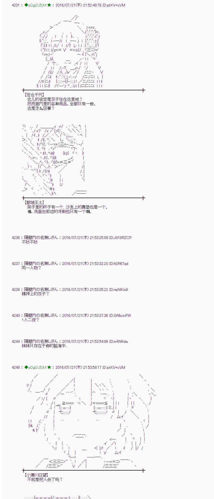 第 46 页