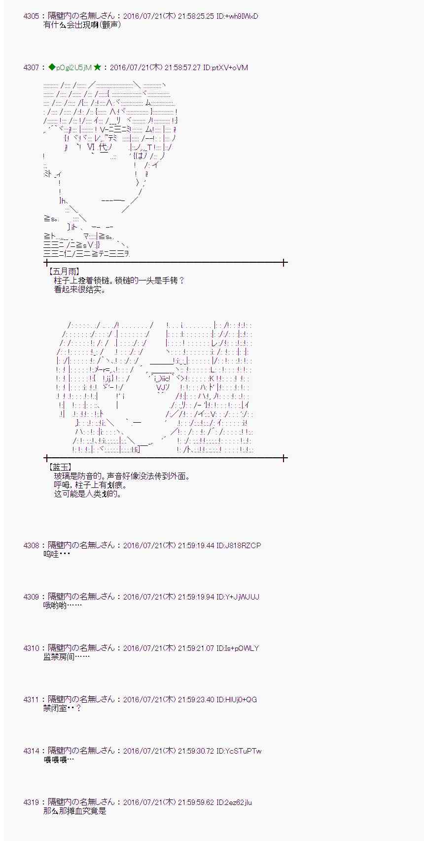 第 48 页