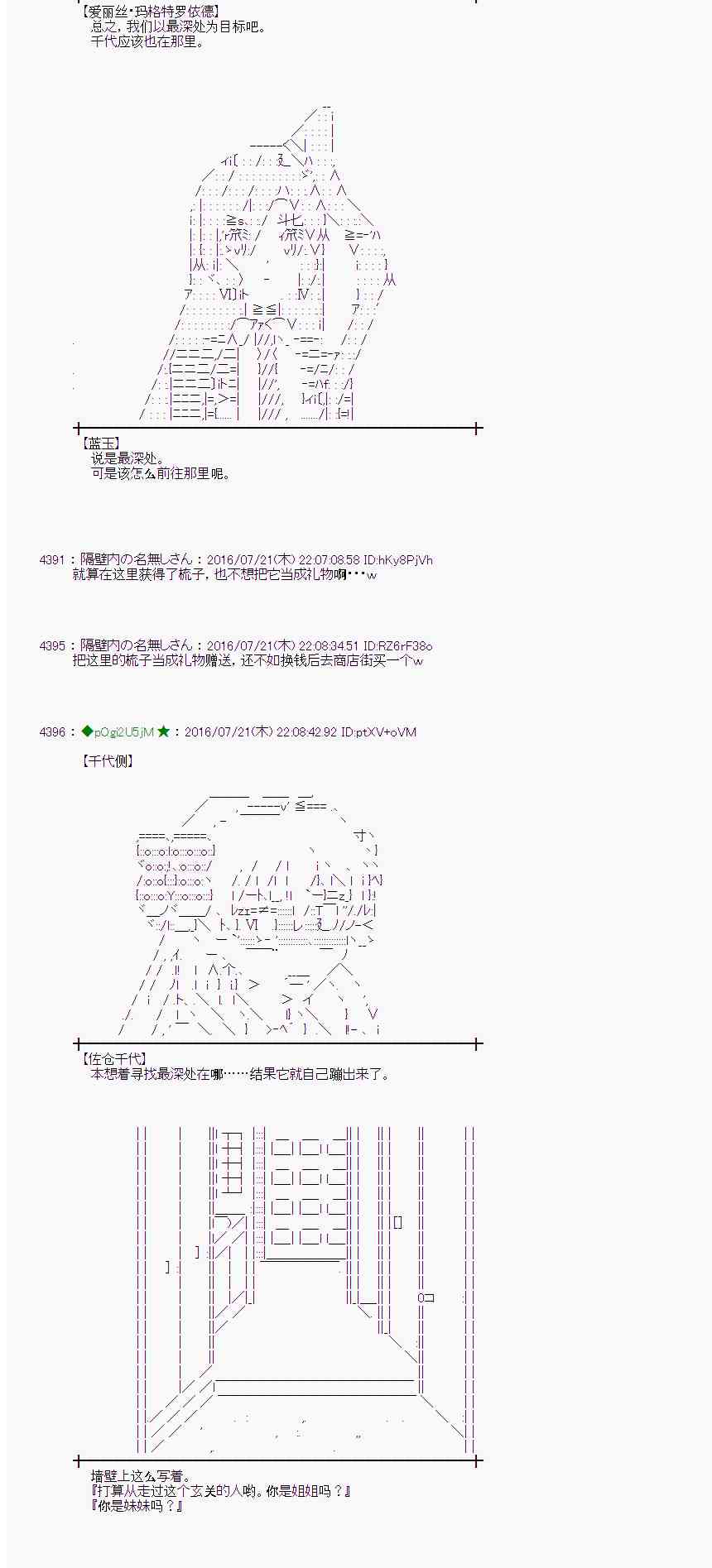 第 51 页