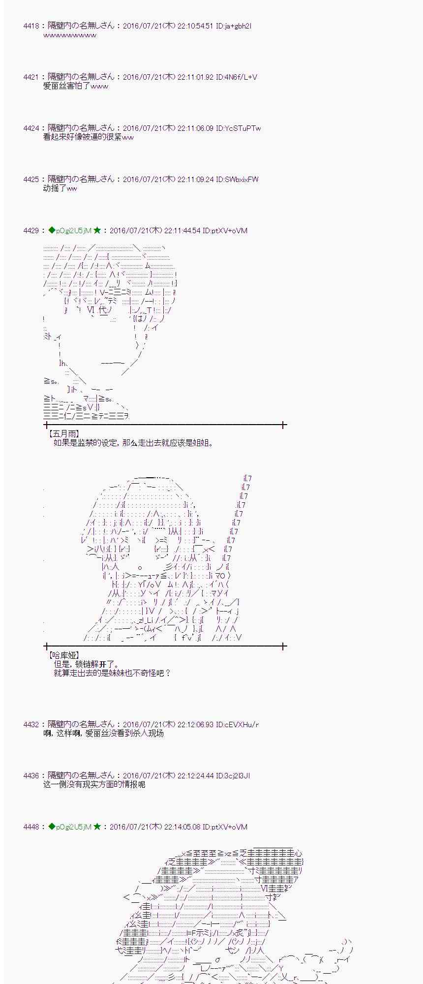 第 53 页