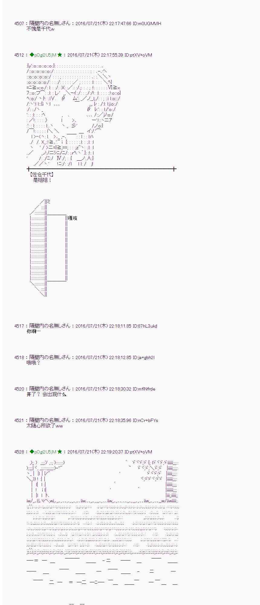 第 56 页