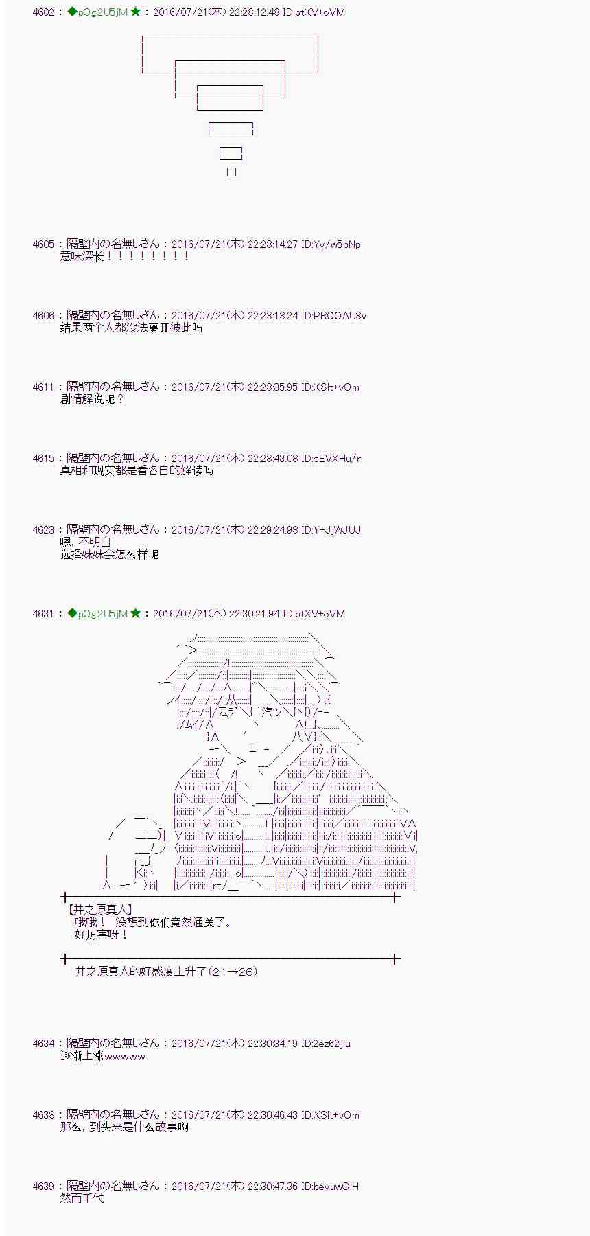 第 60 页