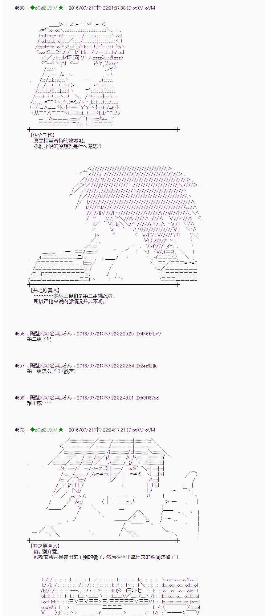 第 61 页