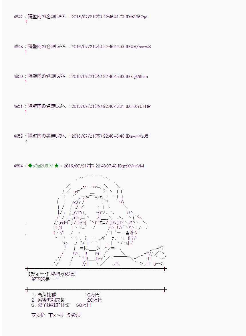 第 66 页