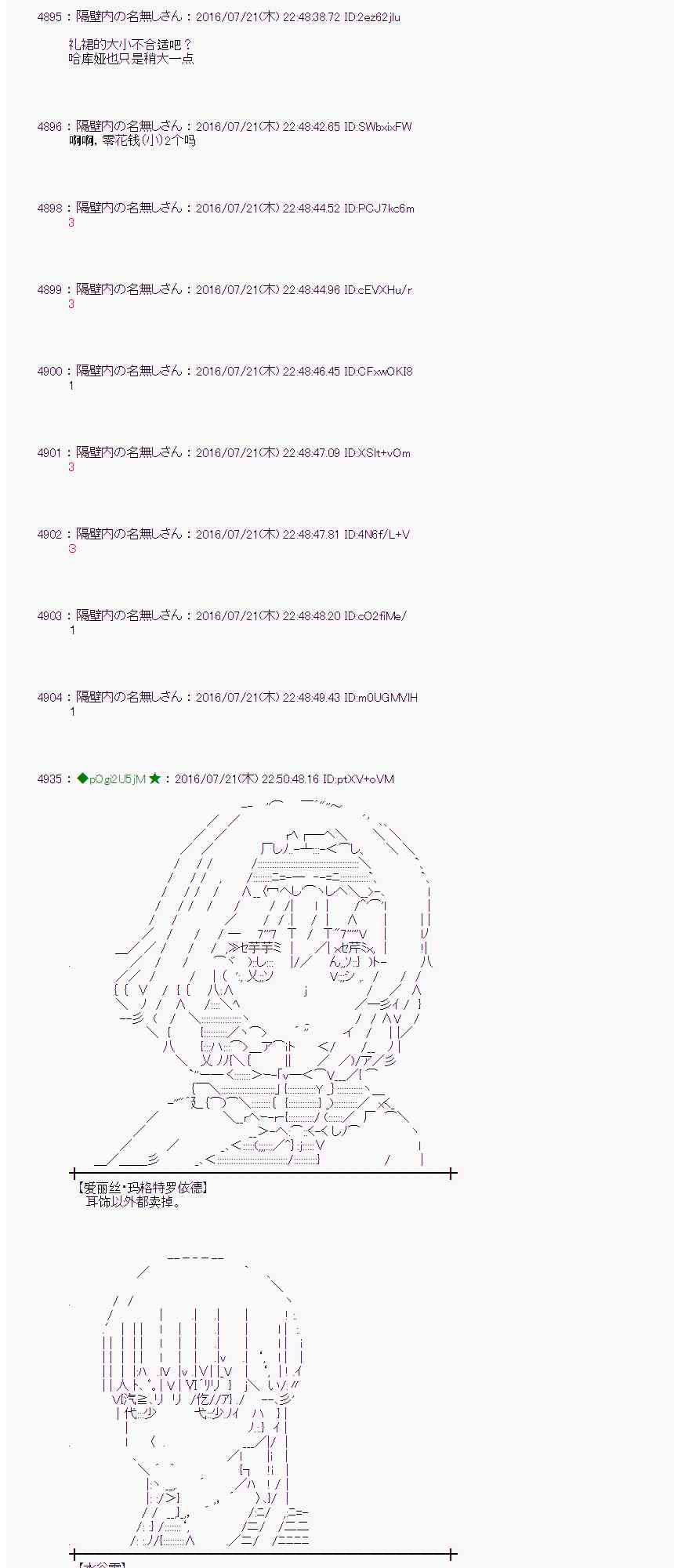 第 67 页