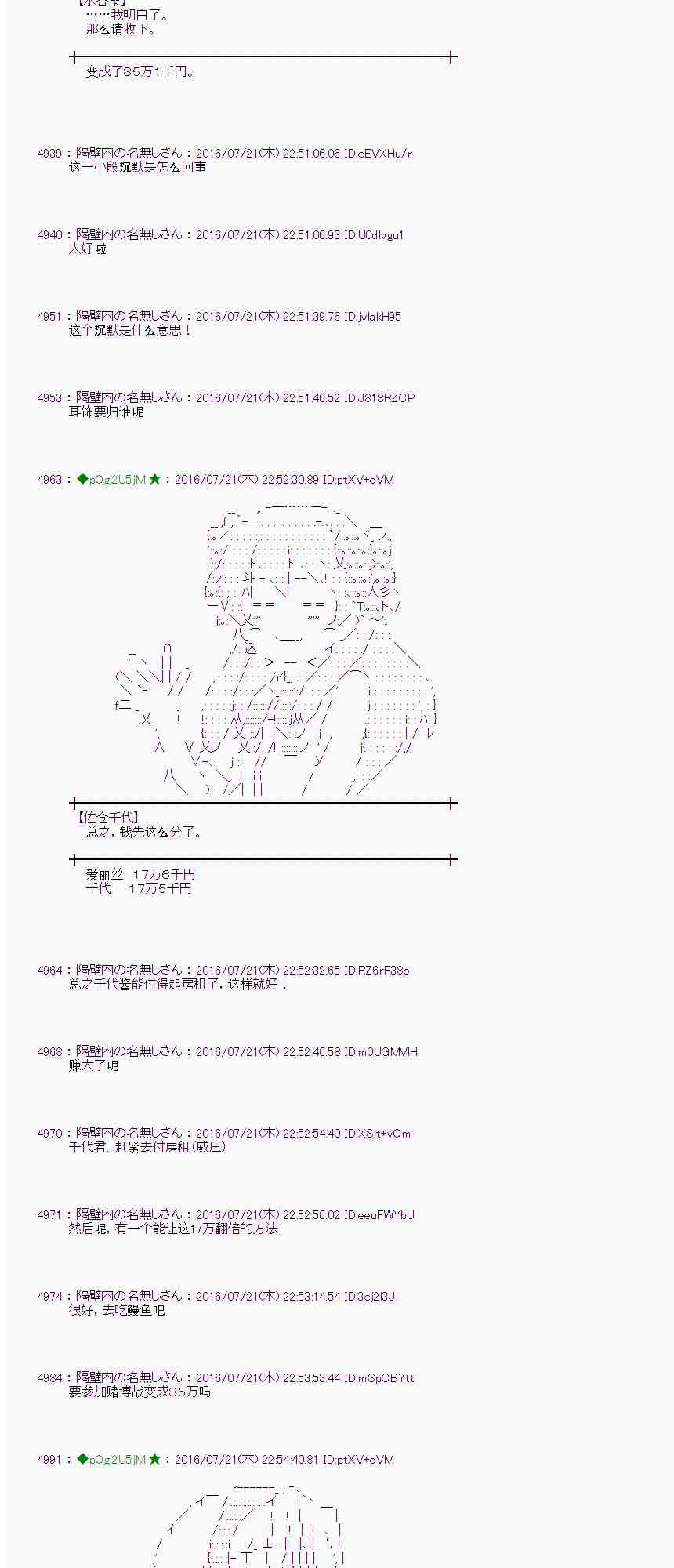 第 68 页
