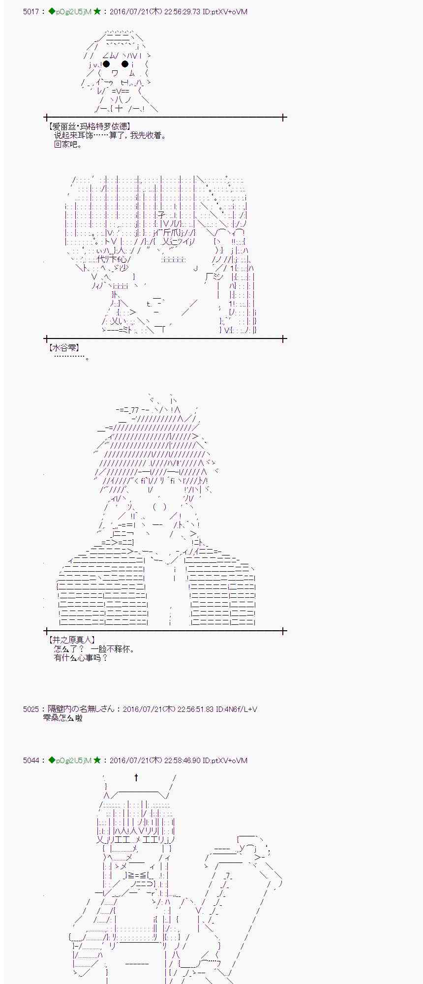 第 70 页