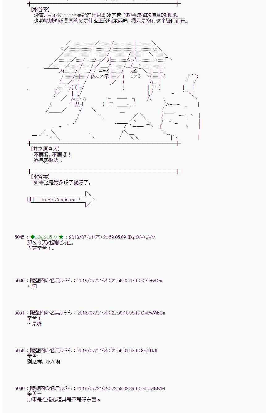 第 71 页