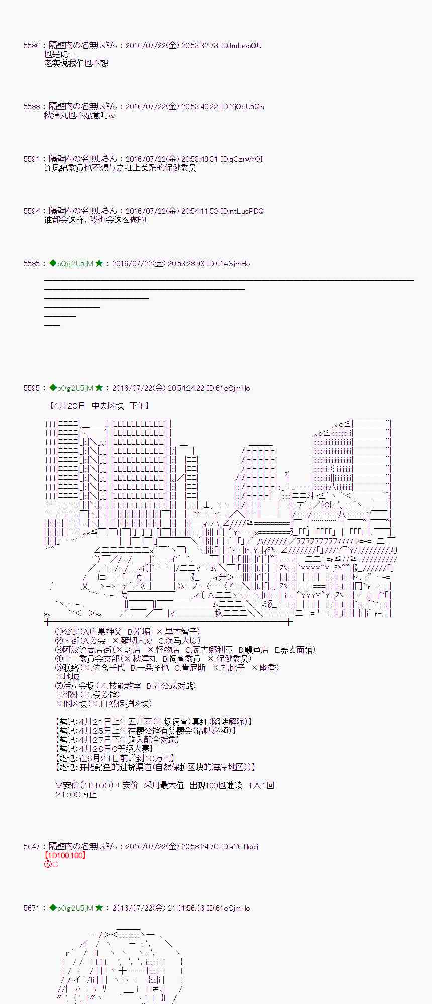 第 20 页