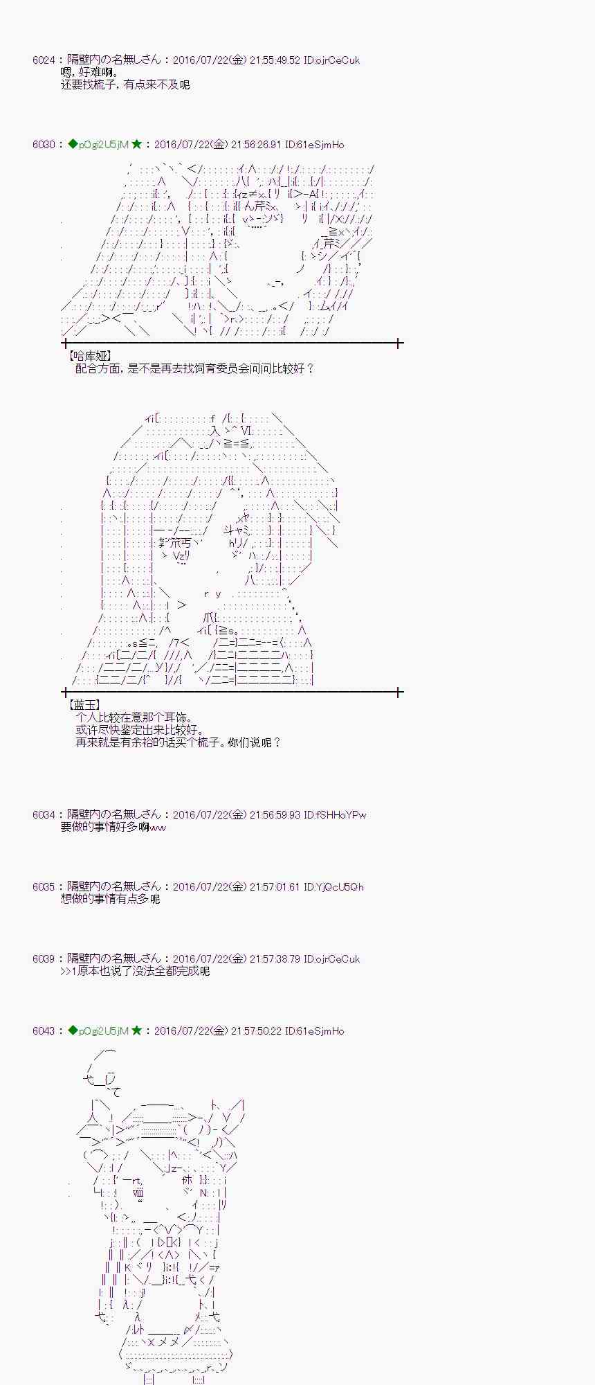 第 43 页
