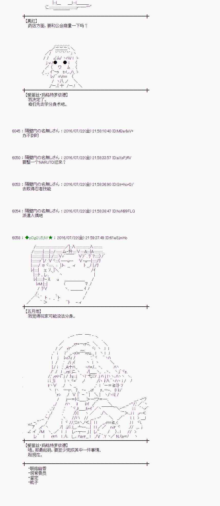 第 44 页