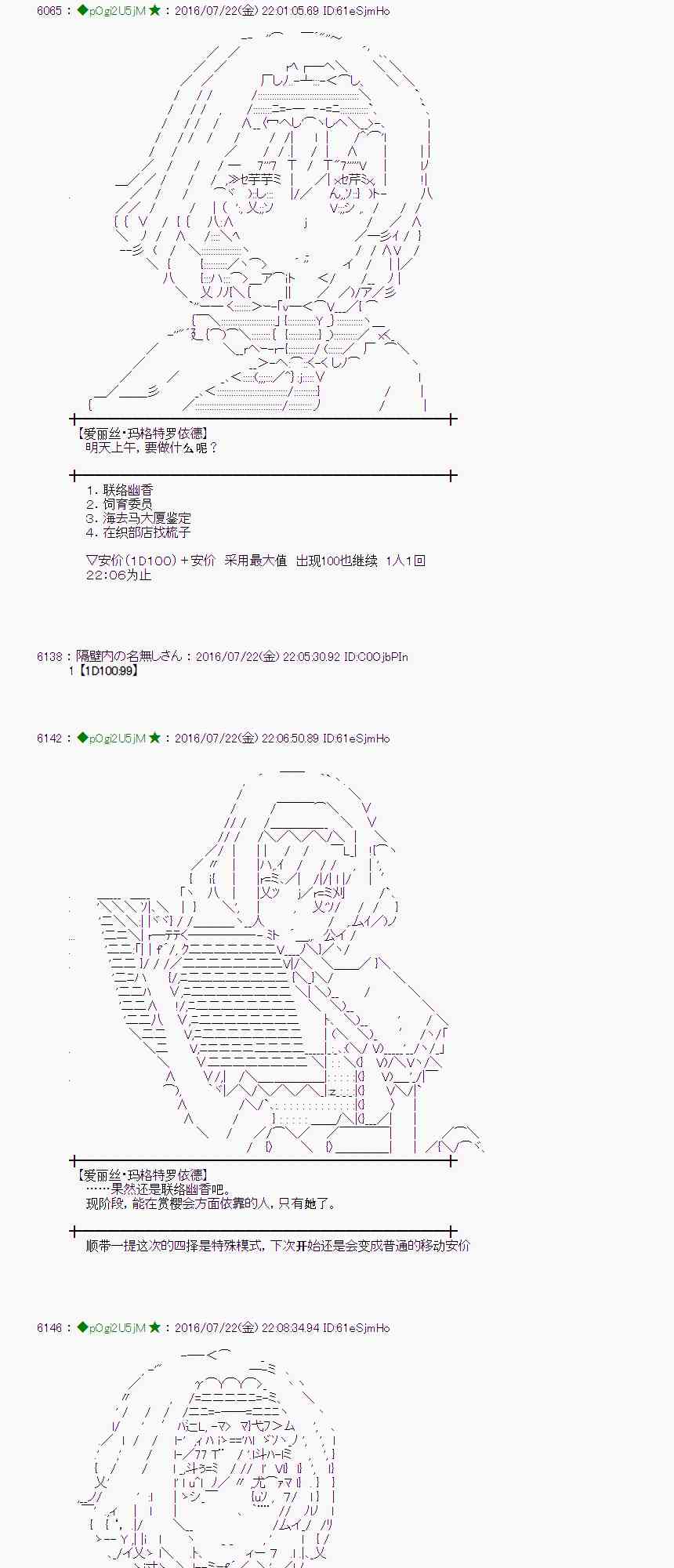 第 45 页