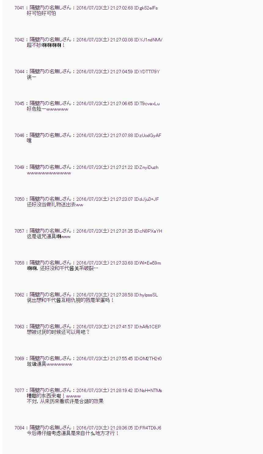 第 36 页