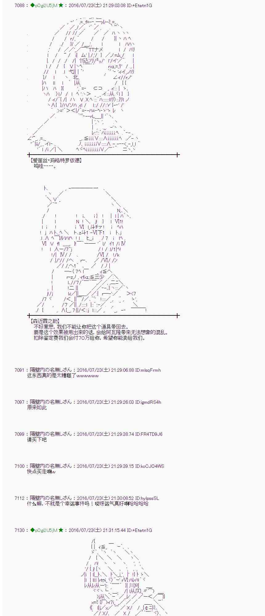 第 37 页