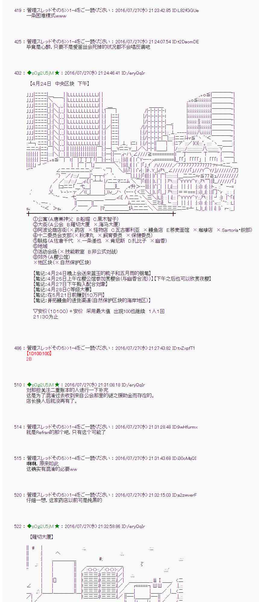 第 38 页